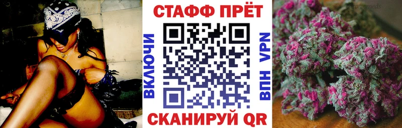 Купить закладку Марихуана  СОЛЬ  АМФ  Кокаин  Мефедрон  Донской