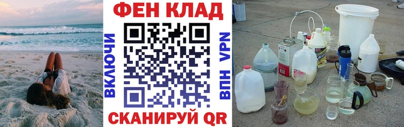 Купить где  Донской  АМФЕТАМИН VHQ 