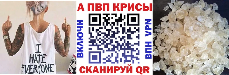 Alfa_PVP мука  Купить  Донской 
