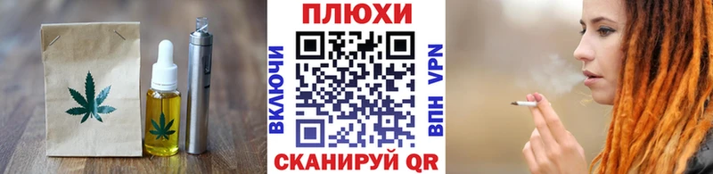 Купить где  Донской  Cannafood конопля 