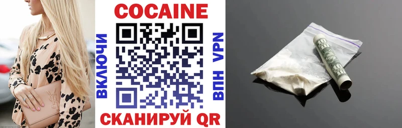 Купить где  Донской  COCAIN Перу 