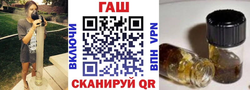 Гашиш гарик  Купить где  Донской 