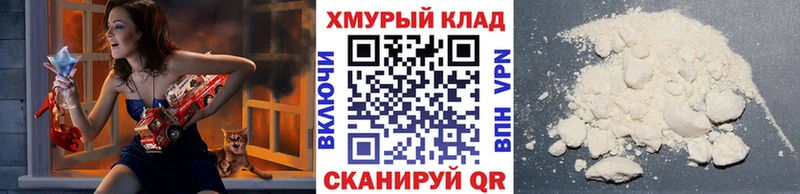 Героин Афган  Купить закладки  Донской 