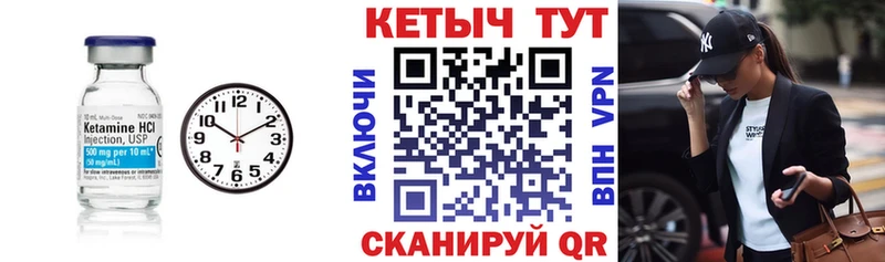 Купить закладки  Донской  КЕТАМИН VHQ 