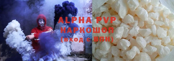 ешки Белоозёрский