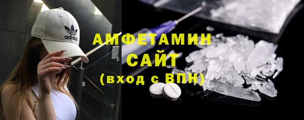 метадон Белокуриха