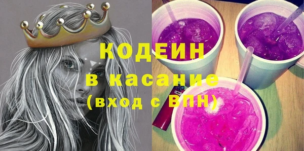 метадон Белокуриха
