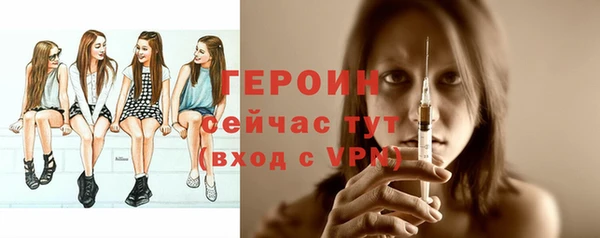 метадон Белокуриха