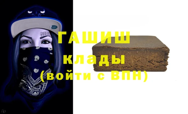 метадон Белокуриха