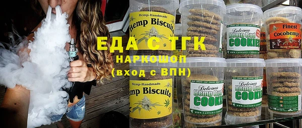 метадон Белокуриха
