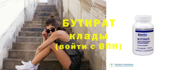 метадон Белокуриха