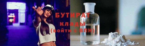 метадон Белокуриха