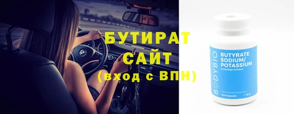 ешки Белоозёрский