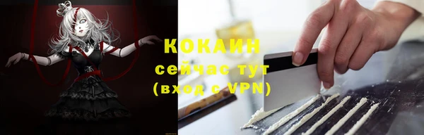 наркотики Беломорск