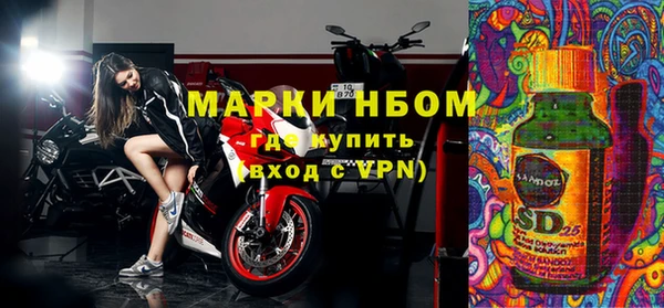 наркотики Беломорск