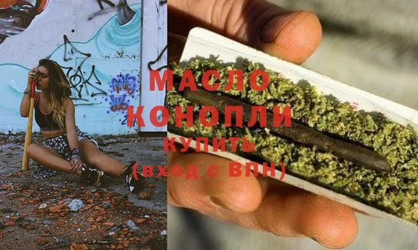 метадон Белокуриха