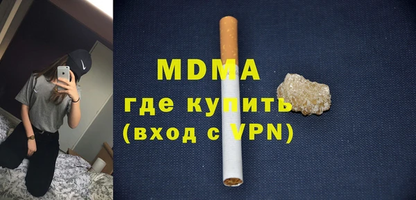 наркотики Беломорск