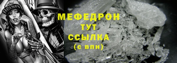 наркотики Беломорск