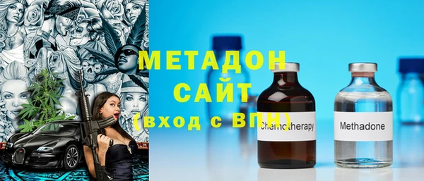 метадон Белокуриха
