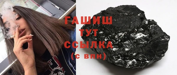 метадон Белокуриха