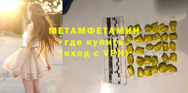 наркотики Беломорск