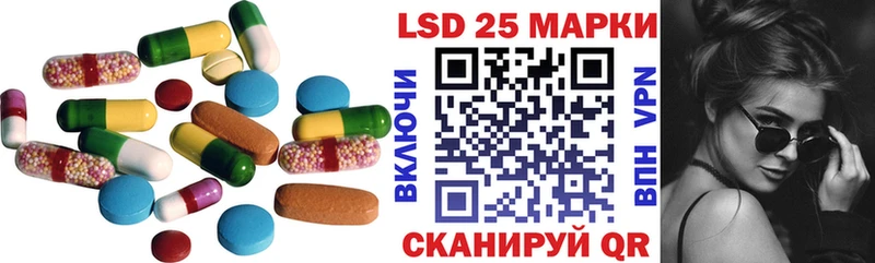 Купить Донской ЛСД экстази кислота