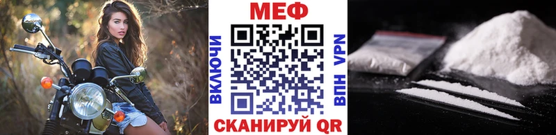 Меф 4 MMC  Купить закладки  Донской 