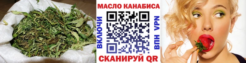 ТГК вейп с тгк  Купить закладки  Донской 